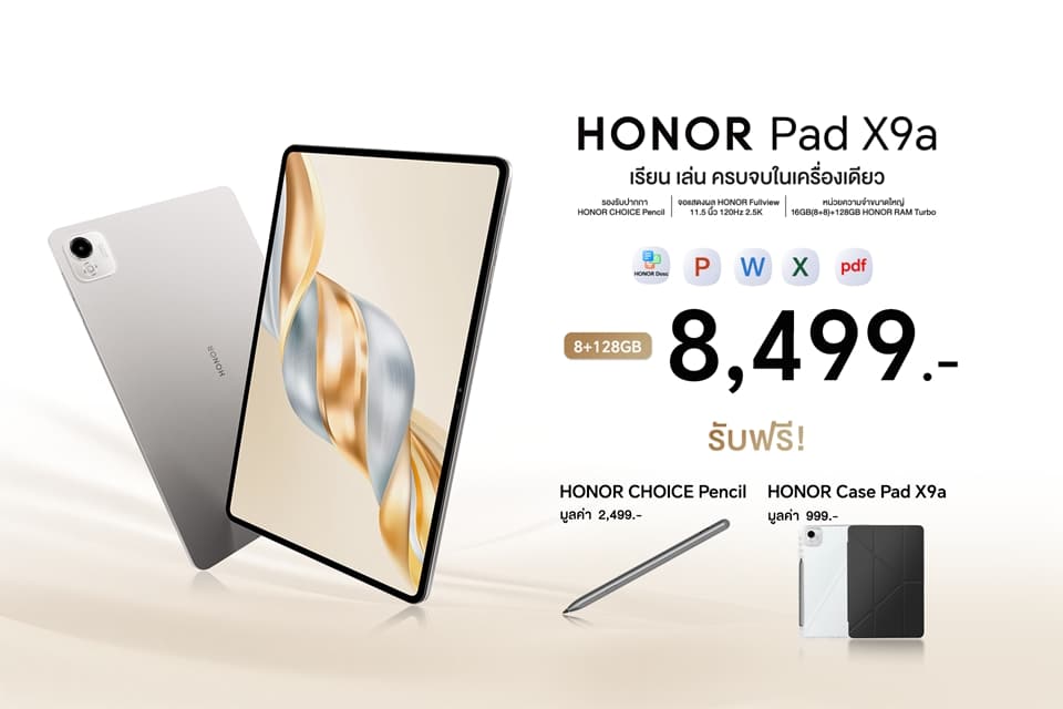 HONOR Pad X9a – Big Screen, Slim Design, Smart Stylus Included