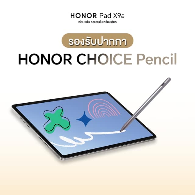HONOR Pad X9a – Big Screen, Slim Design, Smart Stylus Included