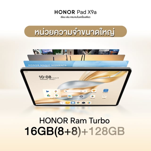 HONOR Pad X9a – Big Screen, Slim Design, Smart Stylus Included