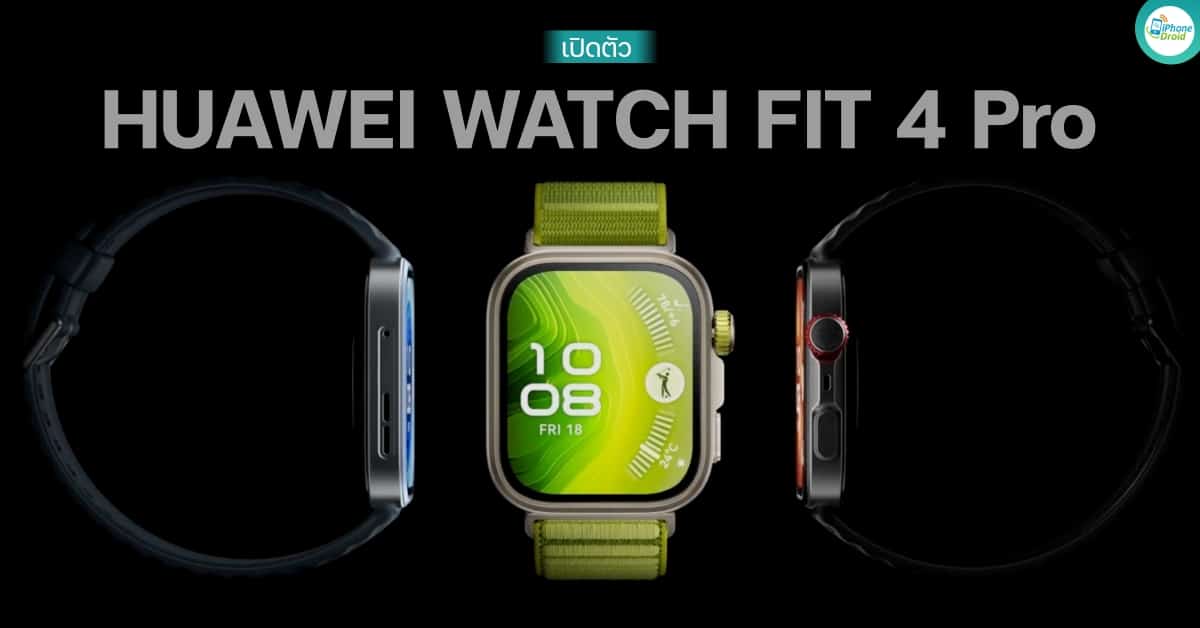HUAWEI Watch Fit 4 and Fit 4 Pro