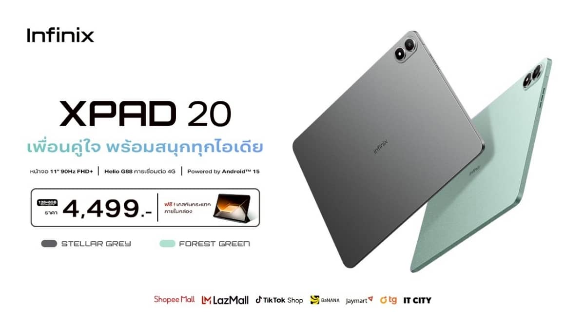 Infinix XPAD 20 Is Here Big Screen Big Power Just 4499 THB