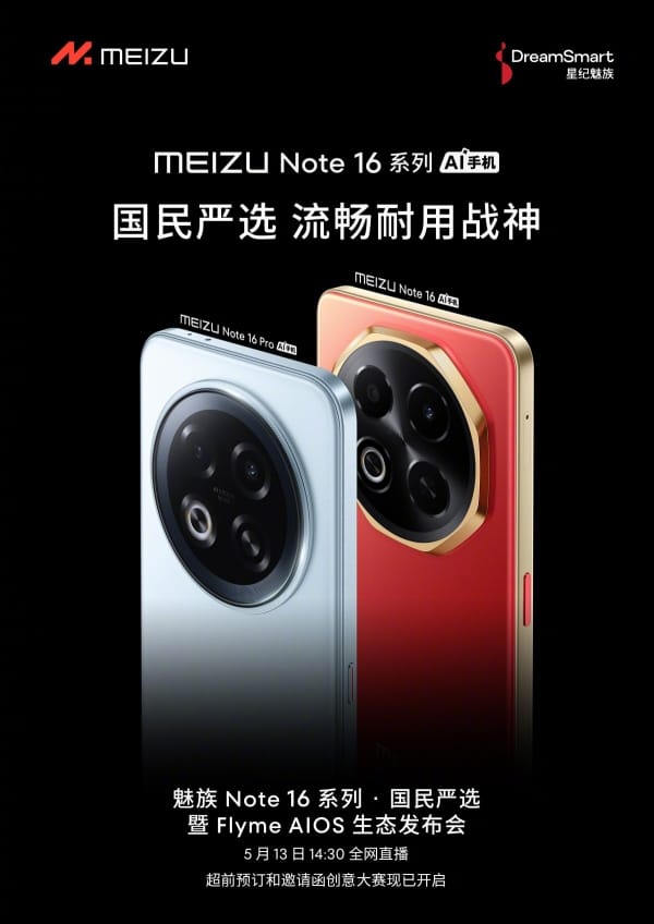 Meizu uses a robot to do the drop tests of the Meizu Note 16 Pro