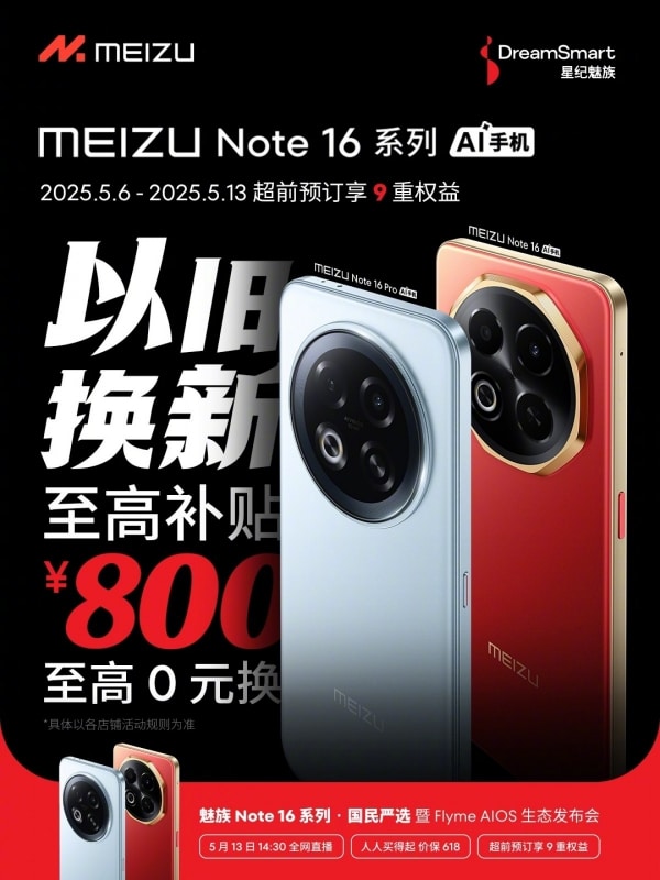 Meizu uses a robot to do the drop tests of the Meizu Note 16 Pro