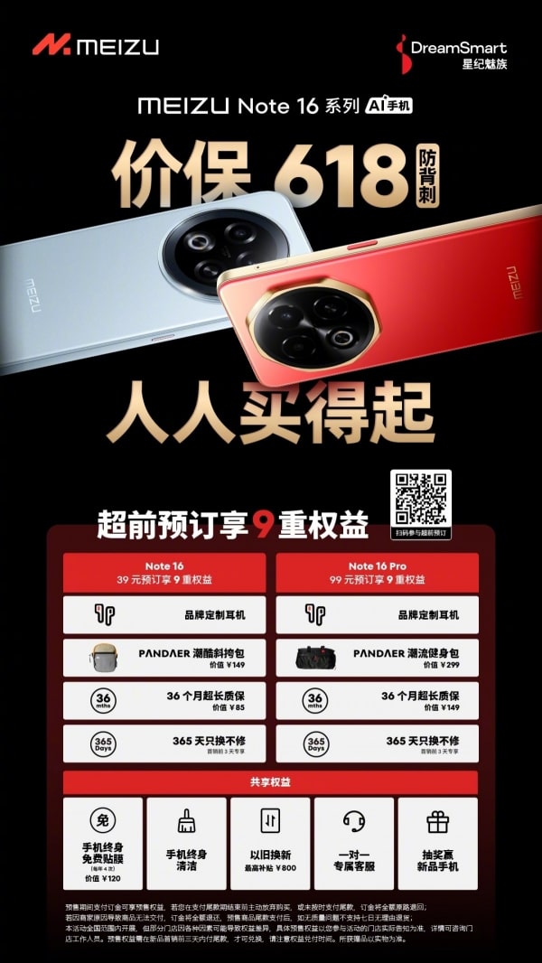 Meizu uses a robot to do the drop tests of the Meizu Note 16 Pro