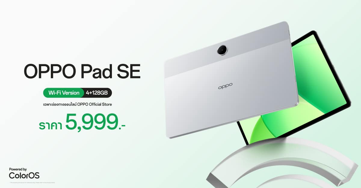 OPPO Pad SE Launched Affordable Tablet Starts at 5999 THB