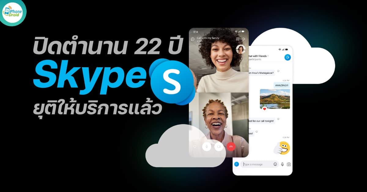 Skype is shutting down after 22 years — here's the 7 best alternatives