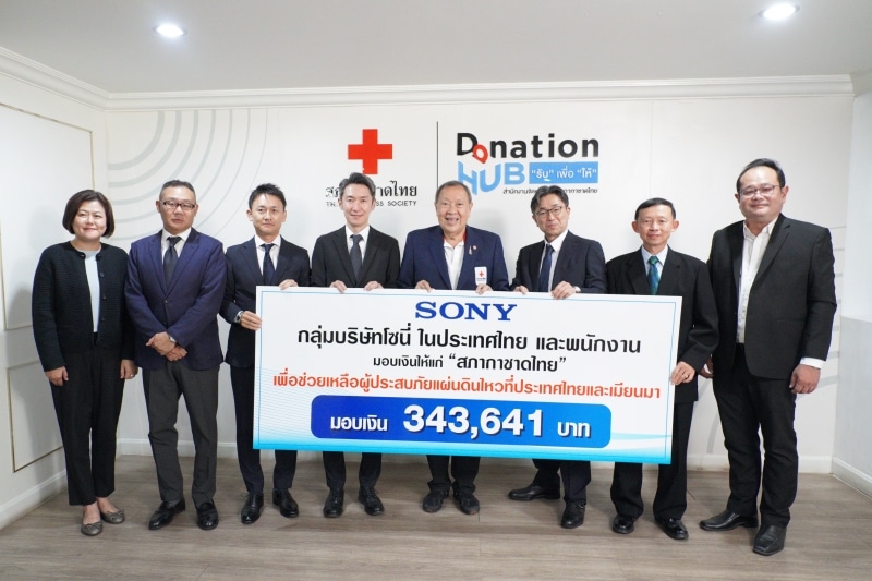 Sony Thailand Supports Earthquake Relief Efforts in Thailand and Myanmar