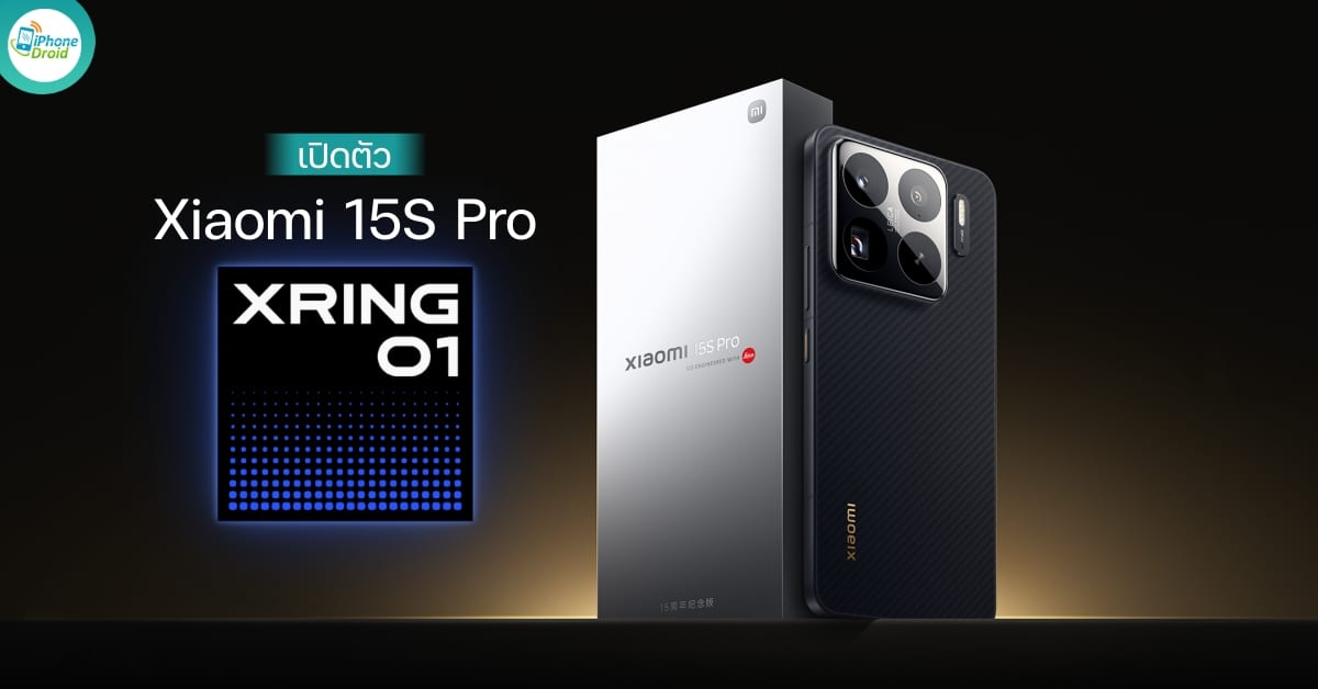 Xiaomi 15S Pro debuts with in-house Xring O1 chipset
