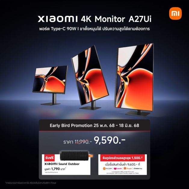 Xiaomi 4K Monitor A27Ui