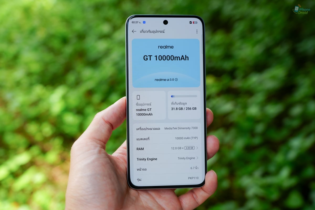 realme GT 10000mAh