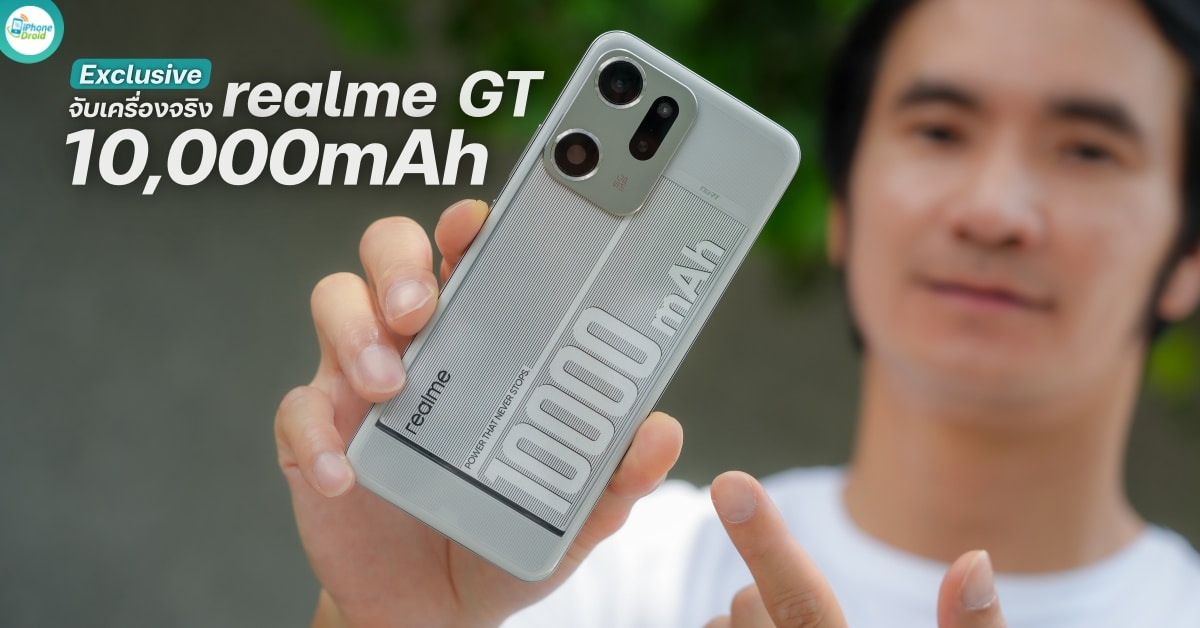 realme GT 10000mAh