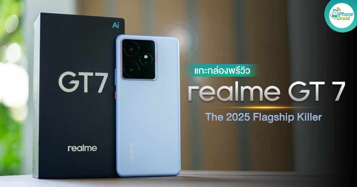 realme GT 7 Preview