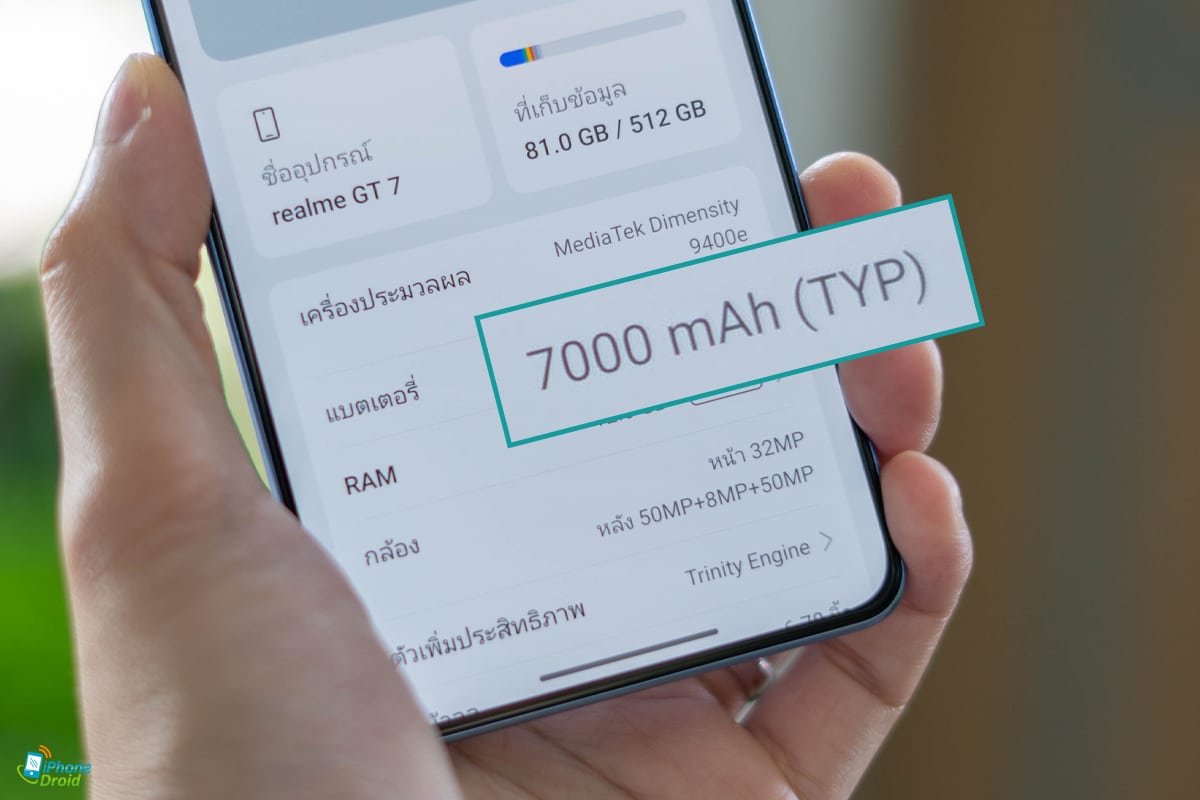 120W SUPERVOOC