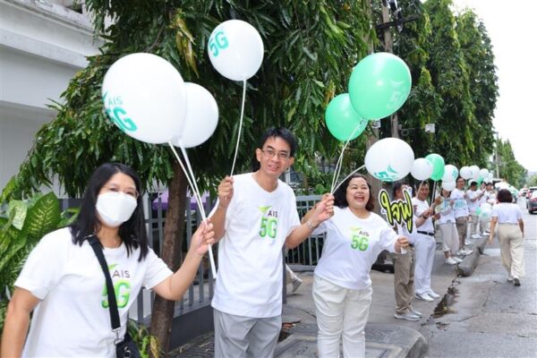 AIS Enters 5G Auction Race