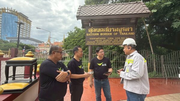 AIS Partners with Government for Border Security in Sa Kaeo