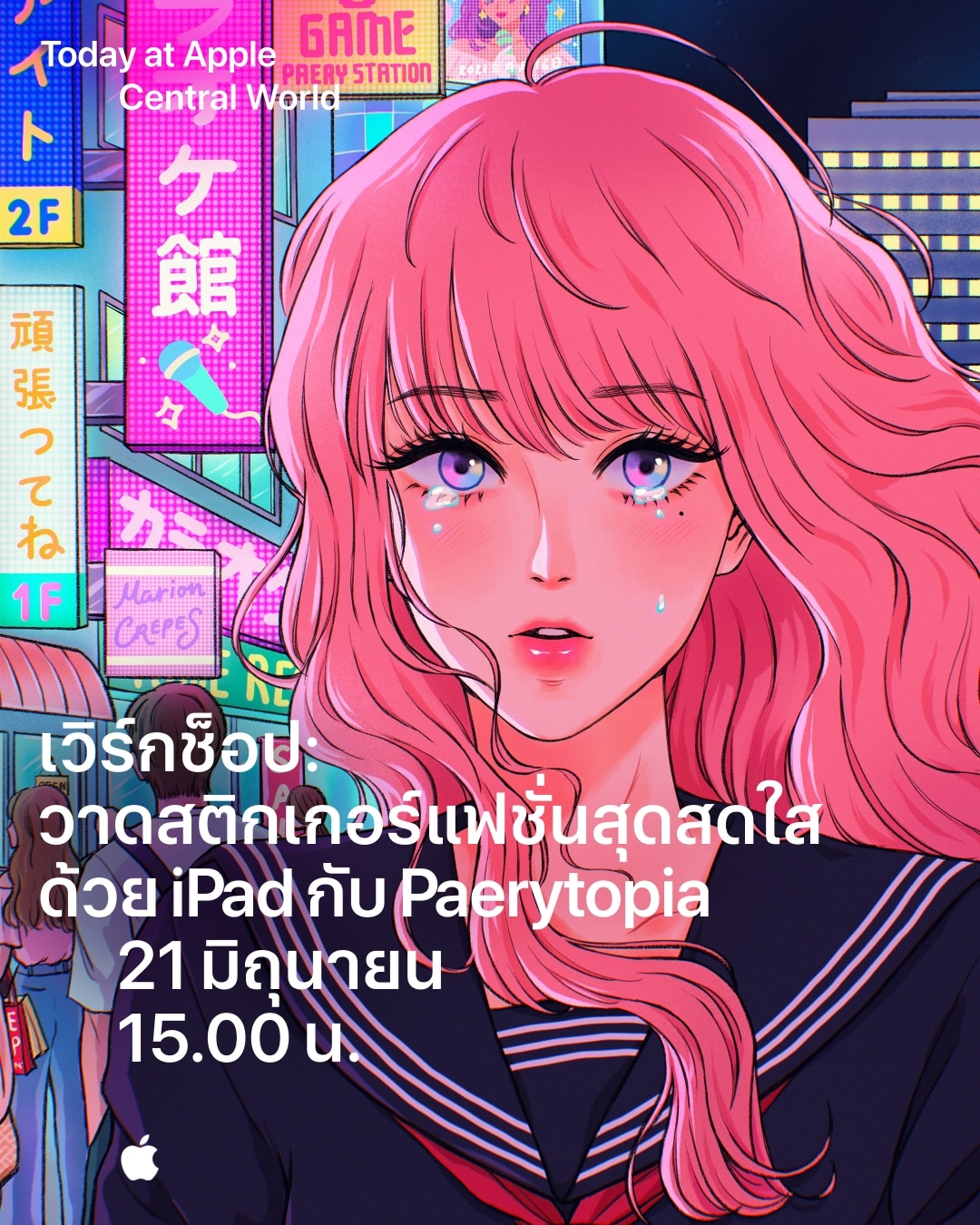 Apple Central World iPad Paerytopia