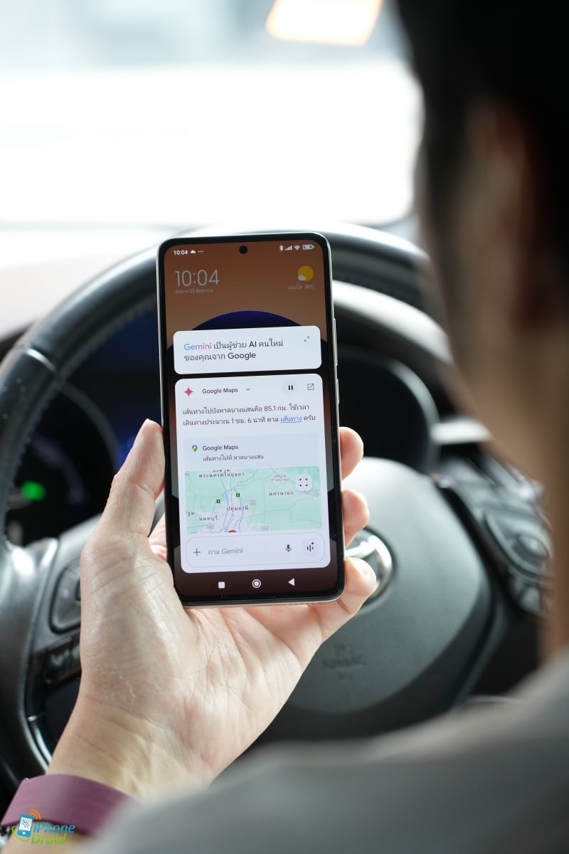 Redmi Note 14 Google Gemini