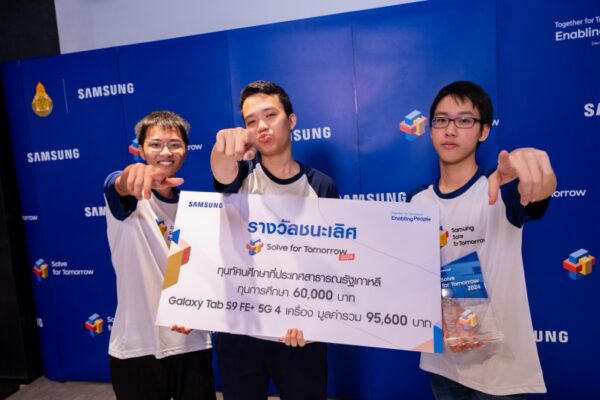Samsung Solve for Tomorrow with AI