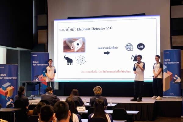 Samsung Solve for Tomorrow with AI