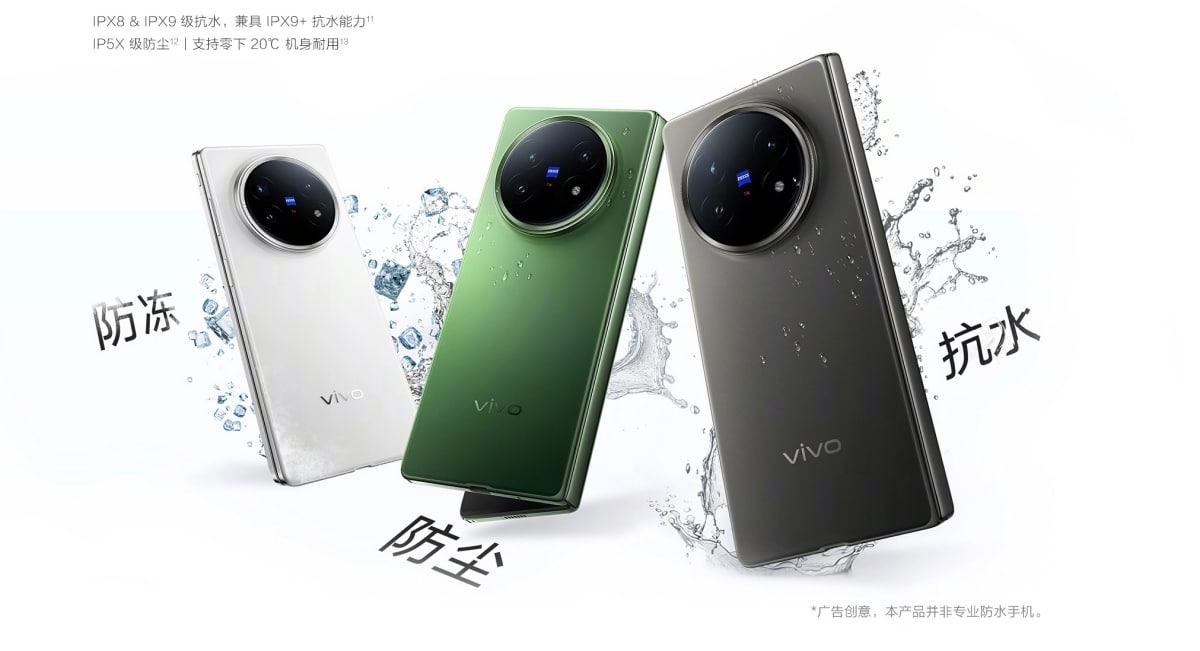 vivo X Fold5 IP58 IP59+