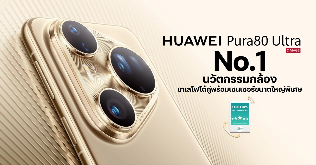 Editors Recommended HUAWEI Pura 80 Ultra