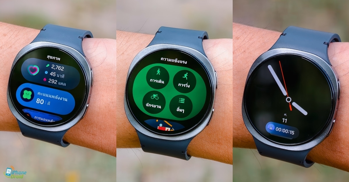 Now Bar, Multi Tiles Info and Notification