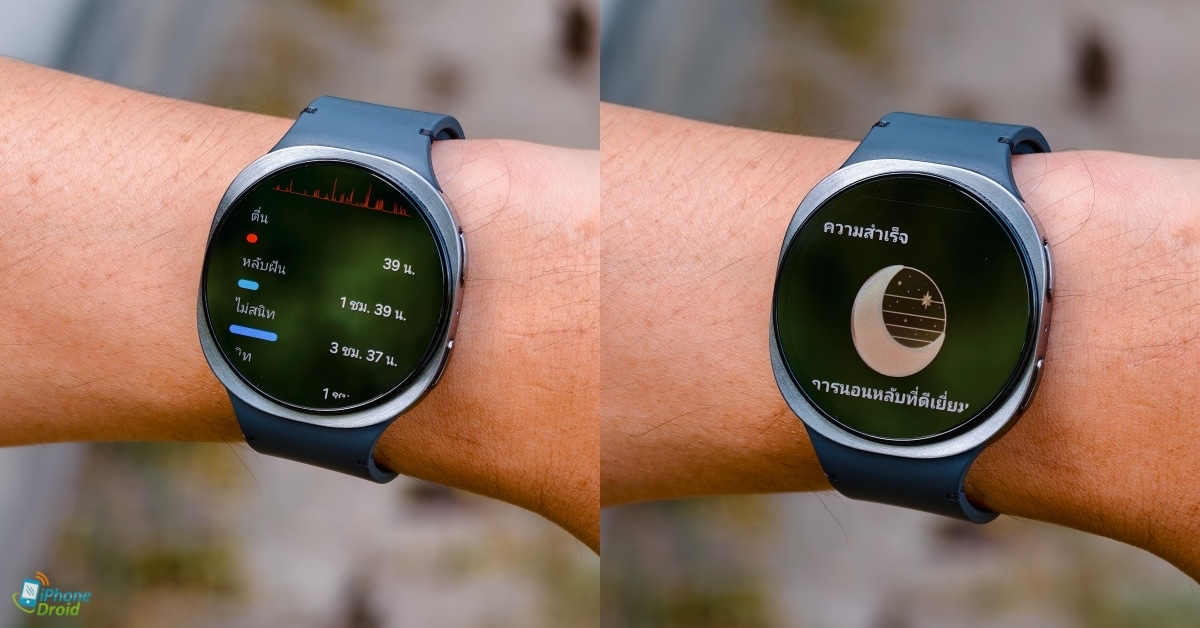 Sleep & Snore detection