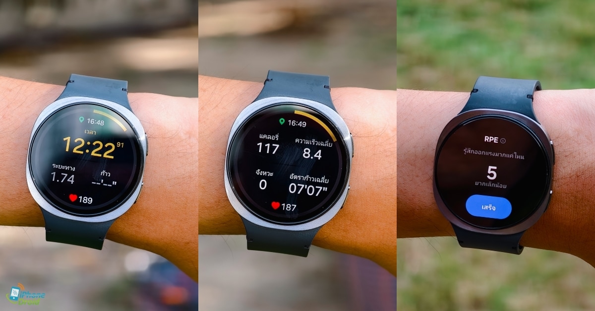 Running Coach on Galaxy Watch8