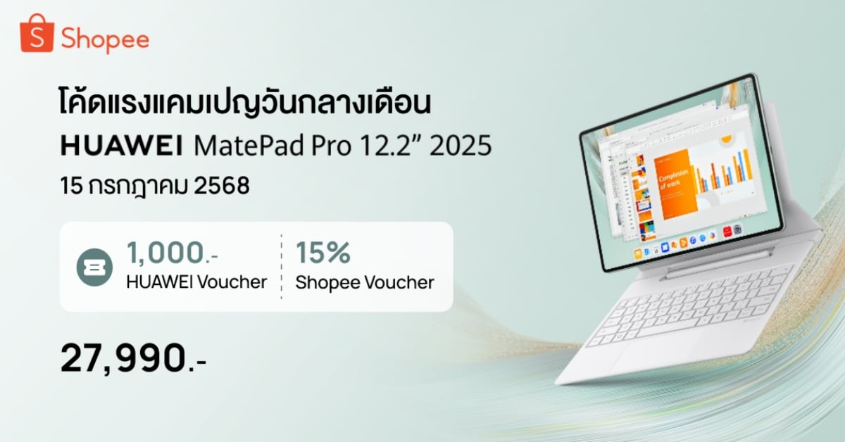 HUAWEI MatePad Pro 12.2 2025 Shopee Midmonth Deal