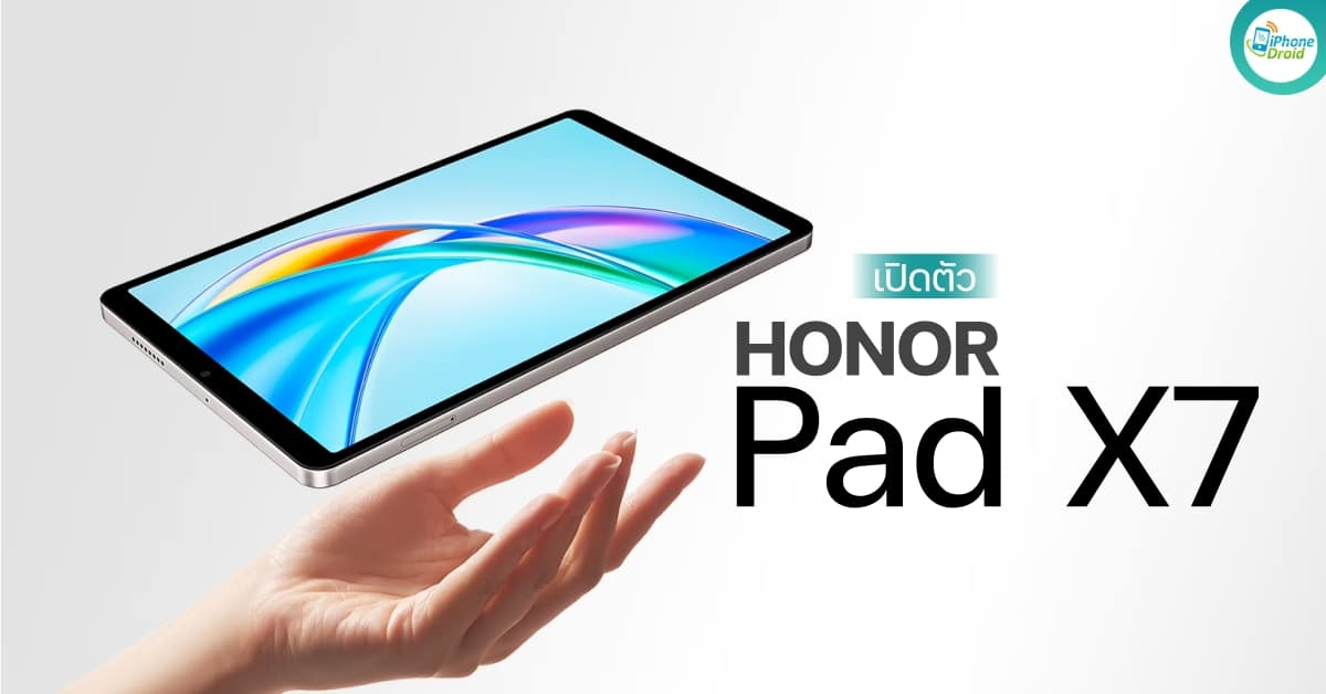 HONOR Pad X7 quietly launches with 8.7-inch screen