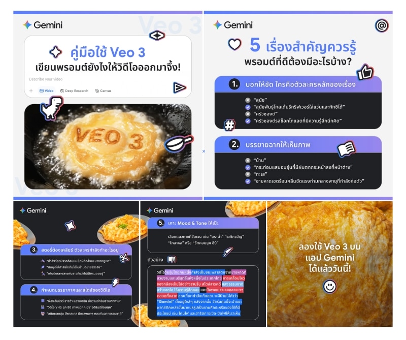 How to Use Google Veo 3 Create Amazing Videos with Just One Prompt