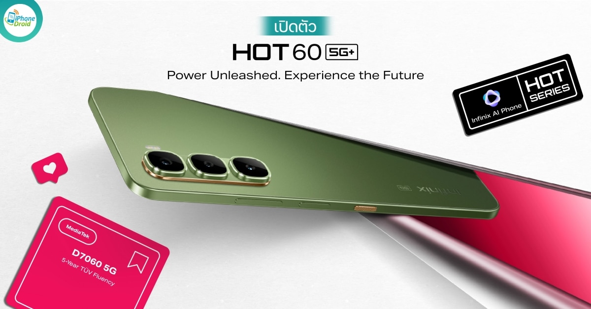 Infinix Hot 60 5G announced with Dimensity 7060