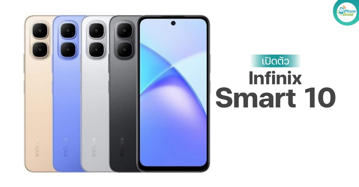 Infinix Smart 10 launched