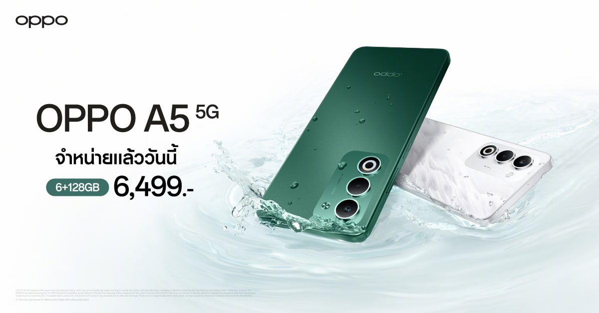 OPPO A5 5G First Sale