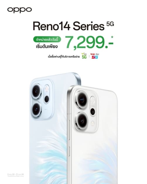 OPPO Reno14 Series 5G Now Officially Available
