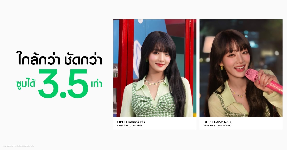 OPPO Reno14 Series 5G Now Officially Available