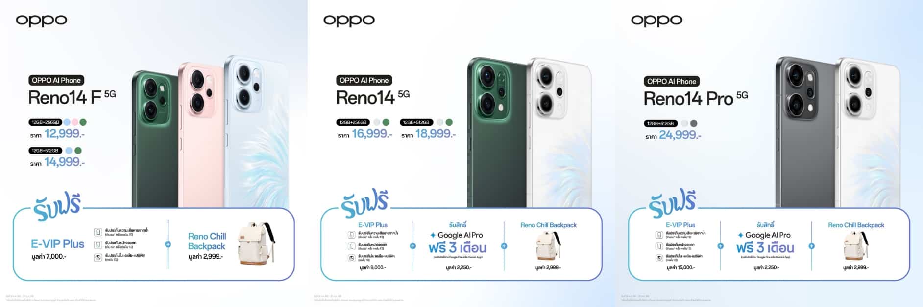 OPPO Reno14 Series 5G Now Officially Available