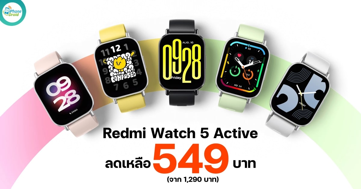 Redmi Watch 5 Active