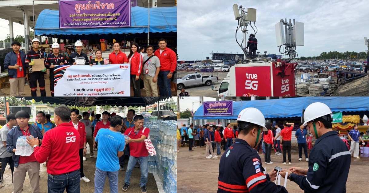 True Corporation Supports Customers and the Public Amid Thailand–Cambodia Border Unrest