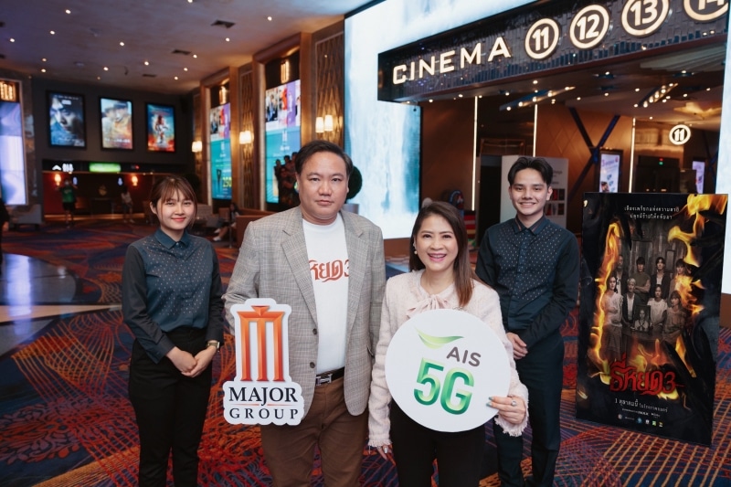 AIS ZEED 5G Universal Studios Singapore