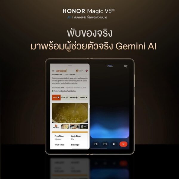 HONOR Magic V5