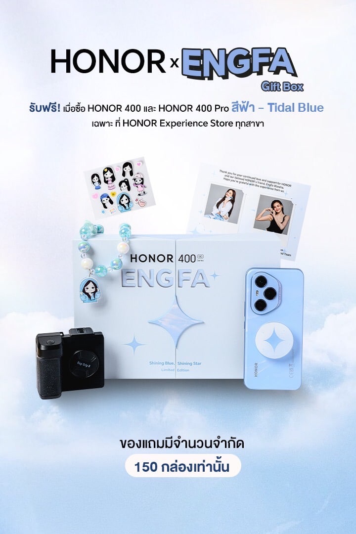 HONOR 400 Series Tidal Blue