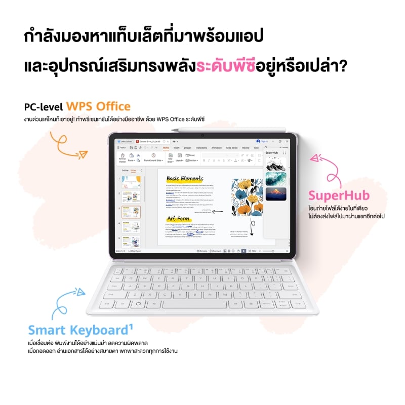 HUAWEI MatePad 11.5 2025, a tablet with great value and functions
