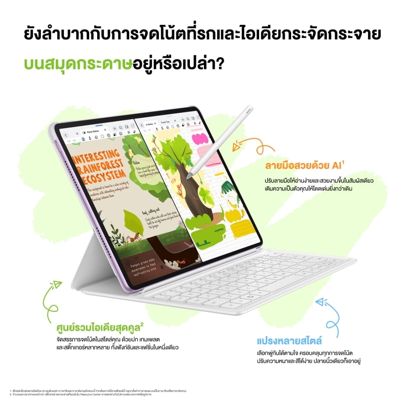 HUAWEI MatePad 11.5 2025, a tablet with great value and functions