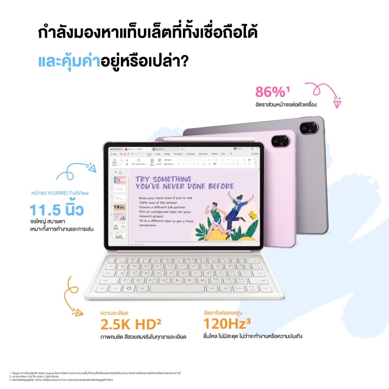 HUAWEI MatePad 11.5 2025, a tablet with great value and functions