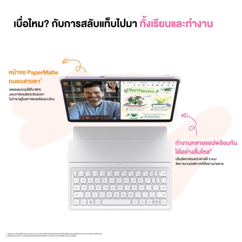 HUAWEI MatePad 11.5 2025, a tablet with great value and functions