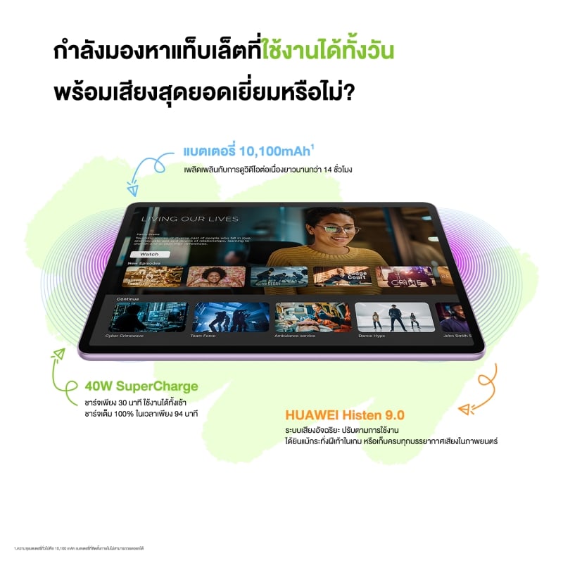 HUAWEI MatePad 11.5 2025, a tablet with great value and functions