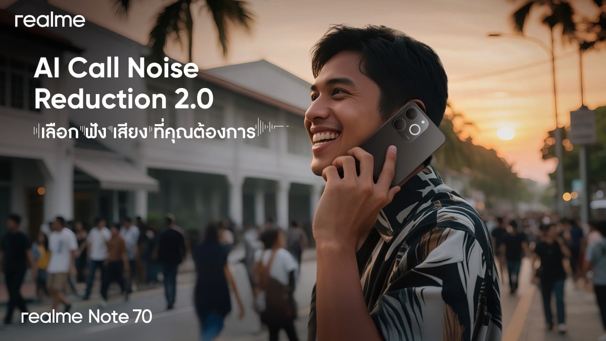 AI Call Noise Reduction 2.0