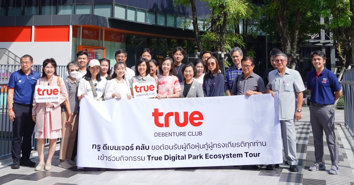 True Digital Park Ecosystem Tour