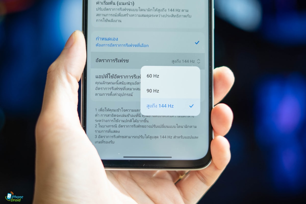 รีวิว POCO M7